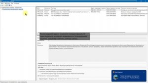 Программа Registry Backup (Tweaking com) 4.0: Первый запуск программы