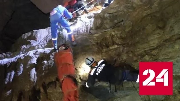 Сорвавшуюся с высоты туристку вытащили из пещеры в Башкирии - Россия 24 