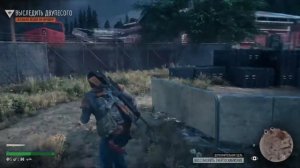 Жизнь после - Скольких людей он угробил?