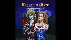 Дио поёт куклу колдуна