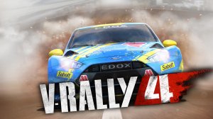 Прохождение V-Rally 4 - Часть 1