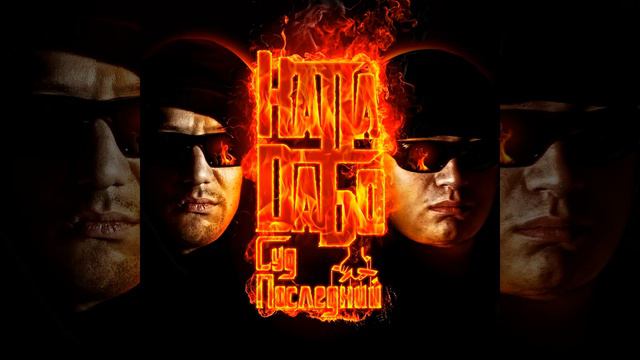 Погибнуть от пули смотреть онлайн