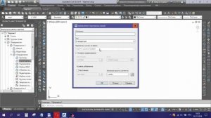 Подсчет объема кучи с самосвала
