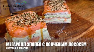 The Salmon Smoked Burger Affair: A Recipe for Disaster! Global Seafoods Fish Market and Cooking Show