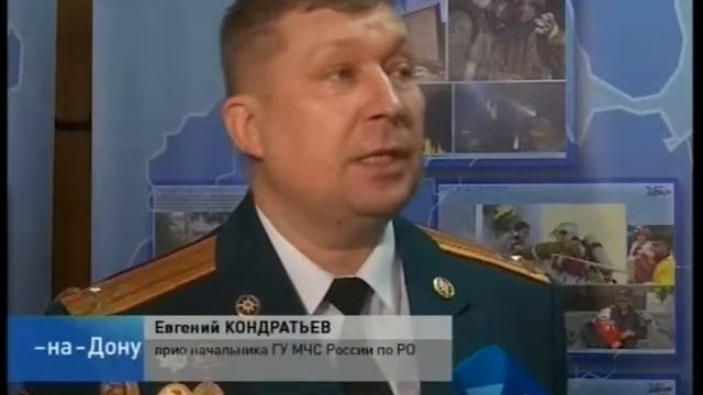 Донские спасатели отмечают профессиональный праздник смотреть онлайн