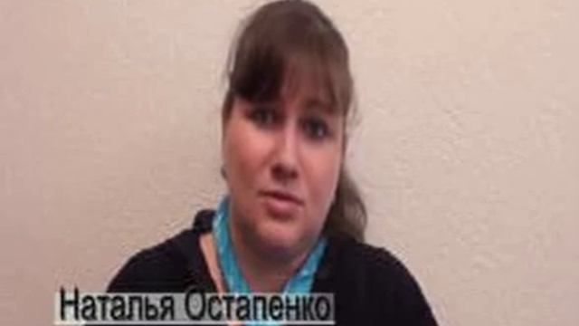 Блог Остапенко Натальи Загранпаспорт.avi смотреть онлайн