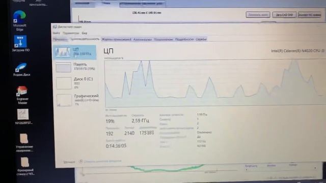 Savinsname Start 1510 PRO / Второй запуск / Лазер / 3D фрезеровка / Ошибки / ЧПУ от Savinsname смотреть онлайн