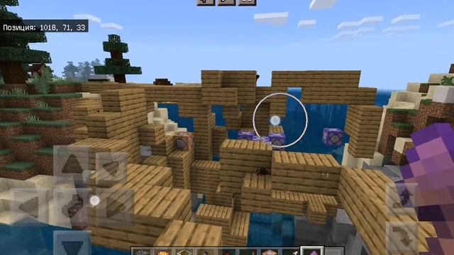 Как рисовать топором без модов в майнкрафт!!! смотреть онлайн