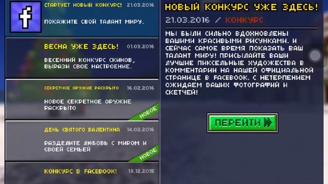 Играю ы Майнкрафт и в разные игры смотреть онлайн