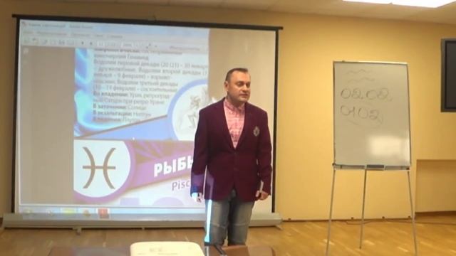 Водолей, декады смотреть онлайн