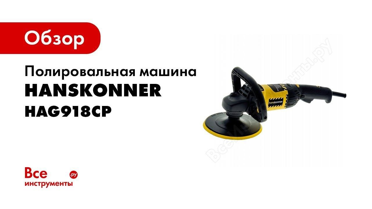 Профессиональная полировка   это не сложно!