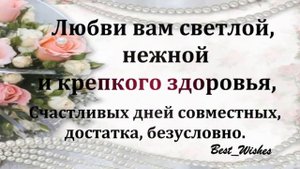 21 Год Свадьбы, Поздравление с Опаловой Свадьбой с годовщиной, Красивая Прикольная Открытка в Стиха