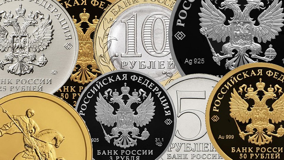План выпуска памятных монет России из золота и серебра в 2021 году.
