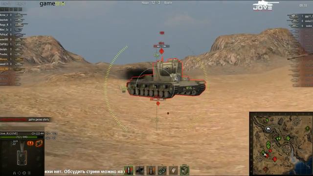 Стрим с общего теста патча 0 8 1! Британцы на подходе! смотреть онлайн