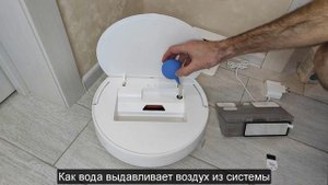 Робот-пылесос перестал увлажнять тряпку. Восстанавливаем влажную уборку без ремонта