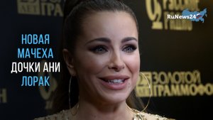 10-летняя дочь Ани Лорак проводит время с новой возлюбленной отца