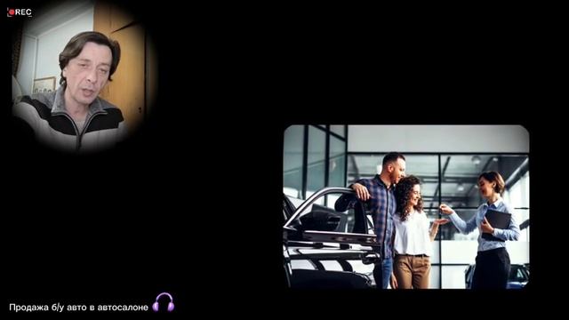 Продажа б/у авто в автосалоне. Плюсы и минусы