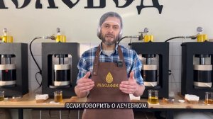 Как принимать сыродавленные масла? Инструкция по приему масел.