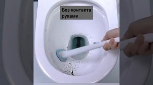Ёршик с одноразовыми насадками