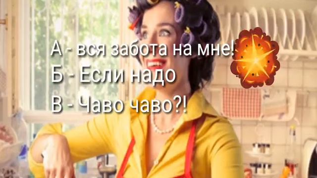 Тест какая ты принцесса? смотреть онлайн