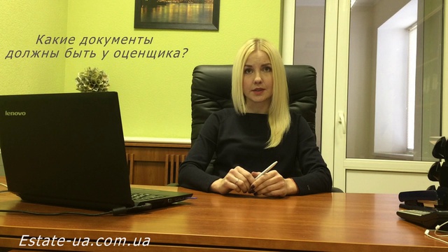 Когда нужна экспертная оценка недвижимости