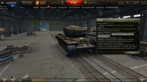 world of tanks-че с игрой  танки в ангаре не отображаются!