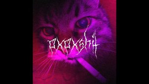 Бис Кораблики - speed up