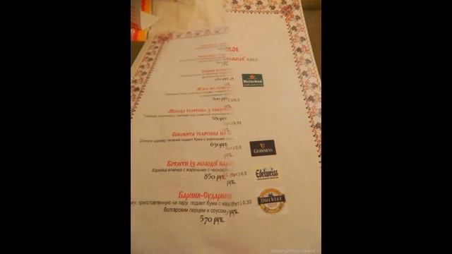 Фотографии из ресторана "Корчма Веселая кума" в Нижнем Новгороде смотреть онлайн