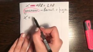 5 класс. Математика. ВПР-2020. Действия с рациональными числами. Задание #5