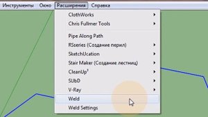 SketchUp: Как объединить линии?