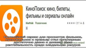 Как ввести kinopoisk.ru/code код с телевизора