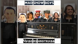 Оптимистюшки