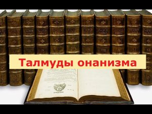 ЧАСТЬ 20. ИМПОТЕНЦИЯ - ПОЛОВОЕ БЕССИЛИЕ.mp4