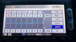 6.Gathers VXM 145 VSI настройки Audio