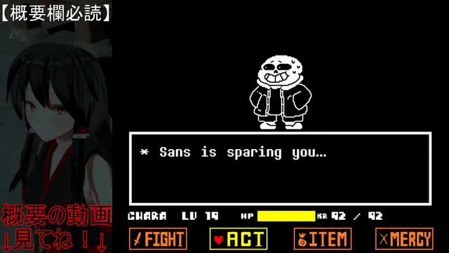 UnderPants Sans Fight смотреть онлайн