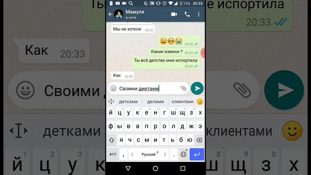 Грустная переписка с мамой