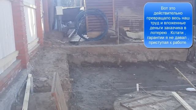 Автостоянка по болоту.Гранитной плитой . История работы.Мостовая Ру.