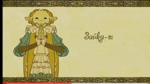 непи ней на руском