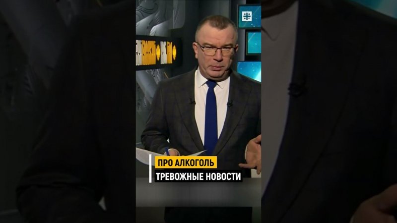 Депутаты и чиновники хотят регулировать цены на слабоалкогольную продукцию. Для чего?