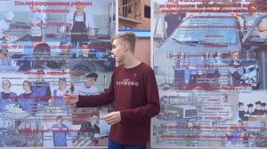 Профессии и специальности нашего учебного учреждения