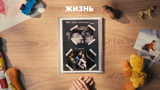 02 v nashikh rukakh sub смотреть онлайн