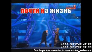 Ну где ты был(AK)(задав)~ Доминик Джокер — Успенская караоке подпишись www.tiktok.com/@a.k.karaoke