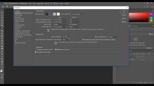 Как изменить язык в фотошоп Photoshop CC 2019 | Уроки фотошоп для начинающих