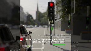 Бело-лунная секция официально в ПДД
