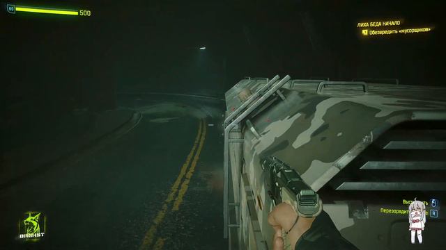 Cyberpunk 2077: Phantom Liberty. Лиха беда начало. Нейро озвучка смотреть онлайн