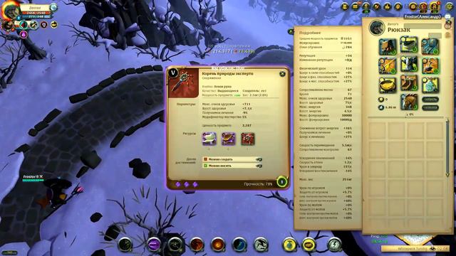 Пвп контент, Альбион. Хорошие моменты. смотреть онлайн