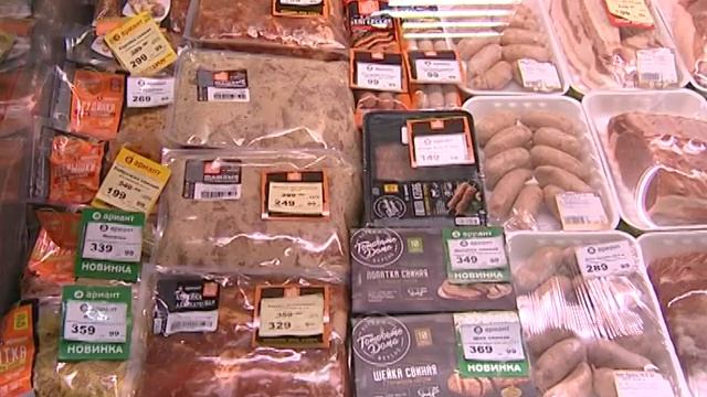 «Ариант» - выгодные покупки рядом с вашим домом! смотреть онлайн