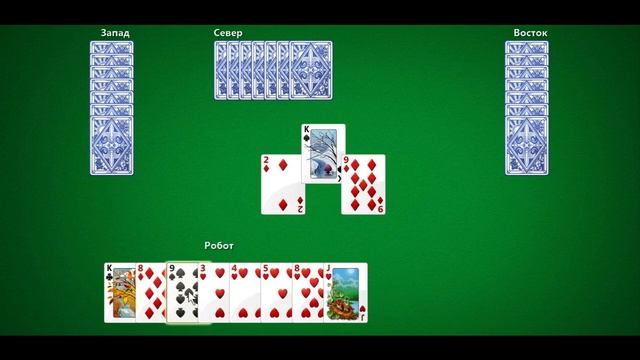 Офисная игра Червы смотреть онлайн