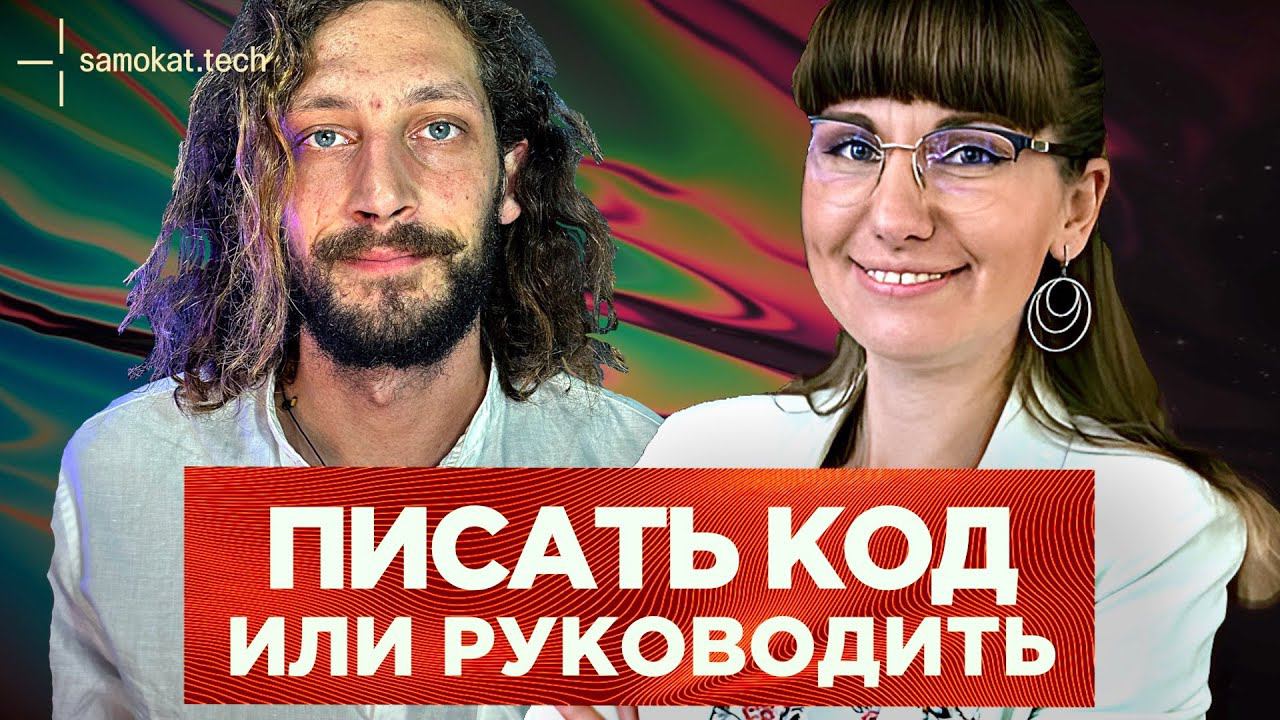 Как не забыть программирование, если ты менеджер и больше не пишешь код