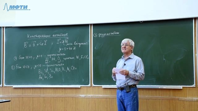 Лекция №11 